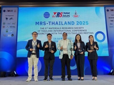 Read more about the article ศูนย์ความเป็นเลิศด้านฟิสิกส์ เข้าร่วมงานประชุมวิชาการระดับนานาชาติ MRS-Thailand 2025