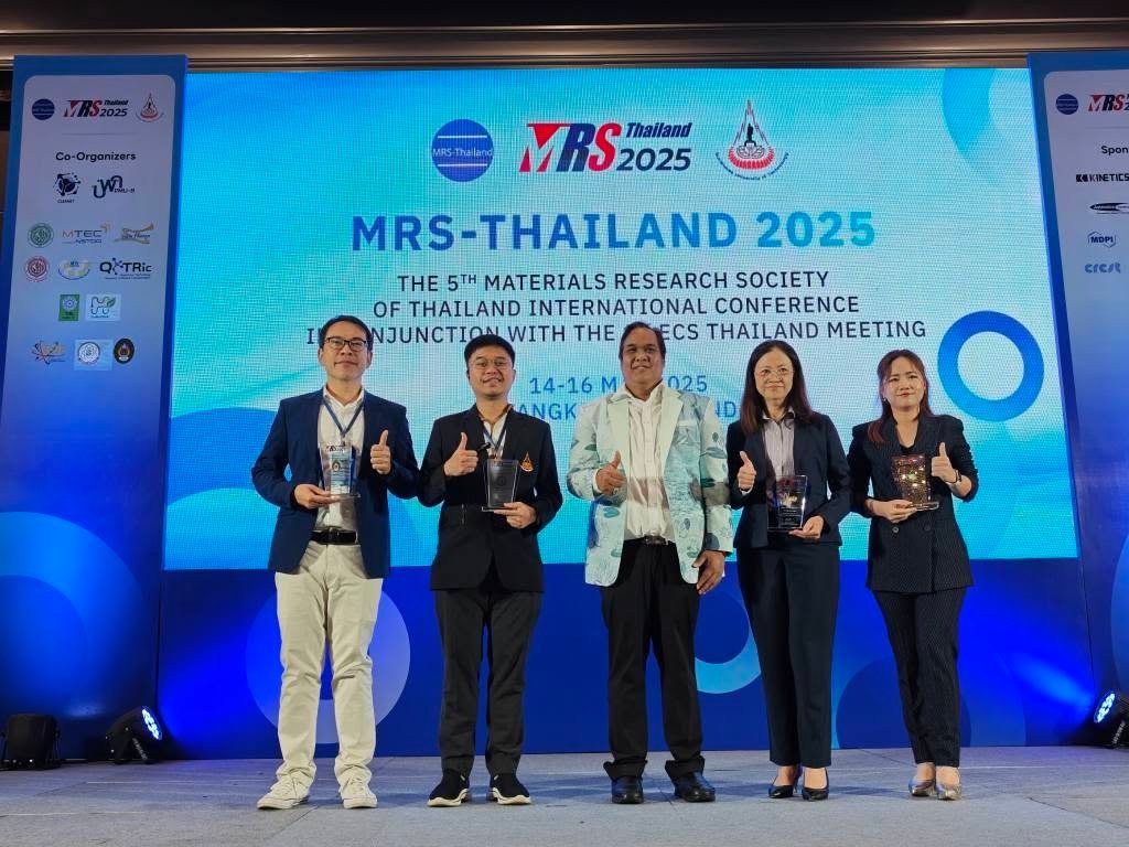 Read more about the article ศูนย์ความเป็นเลิศด้านฟิสิกส์ เข้าร่วมงานประชุมวิชาการระดับนานาชาติ MRS-Thailand 2025