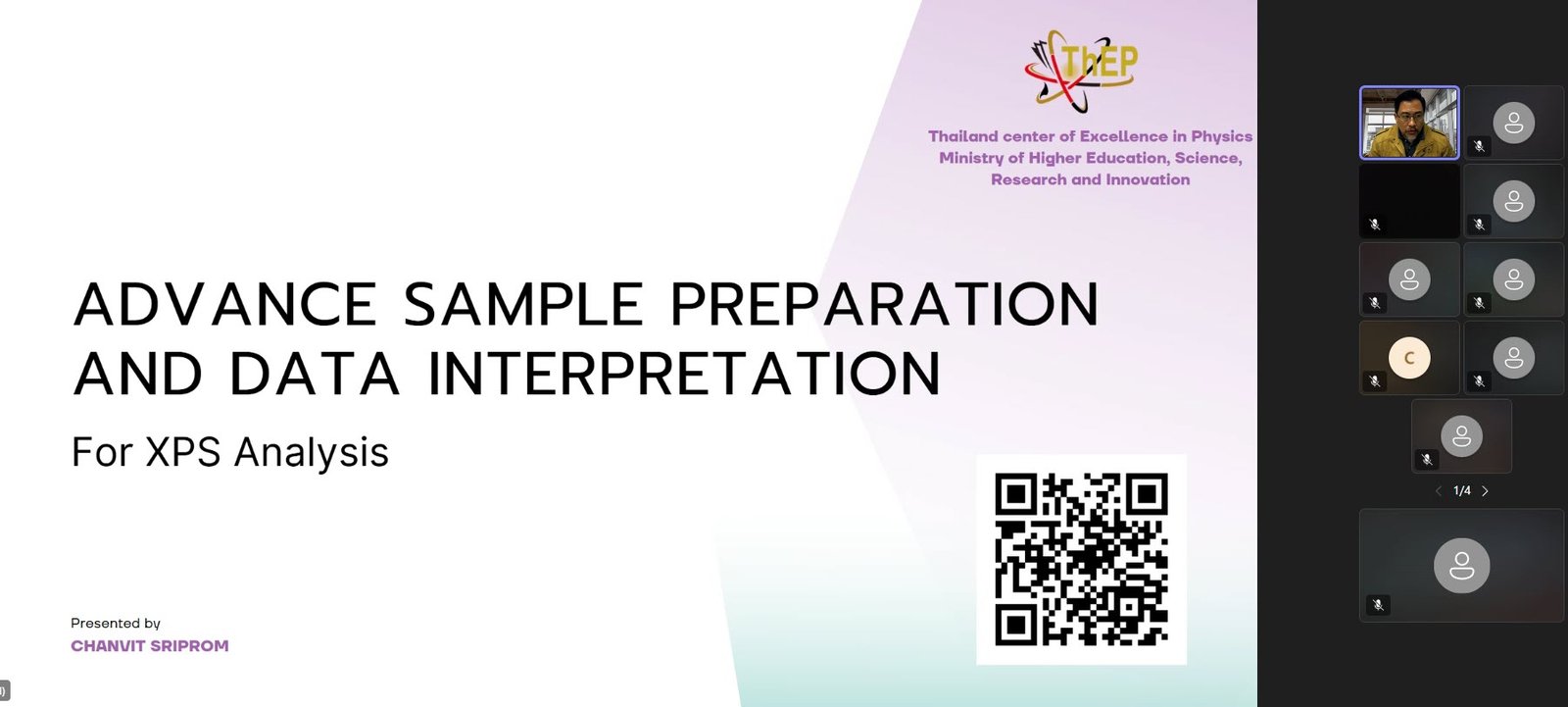 You are currently viewing การอบรมสัมมนาห้องปฏิบัติการ XPS ในหัวข้อ “Advanced Sample Preparation for XPS and Data Interpretation” ผ่านการอบรมออนไลน์