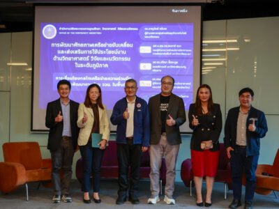 Read more about the article ศูนย์ความเป็นเลิศด้านฟิสิกส์ เข้าร่วมประชุมพัฒนาศักยภาพเครือข่าย ววน. ภาคเหนือ