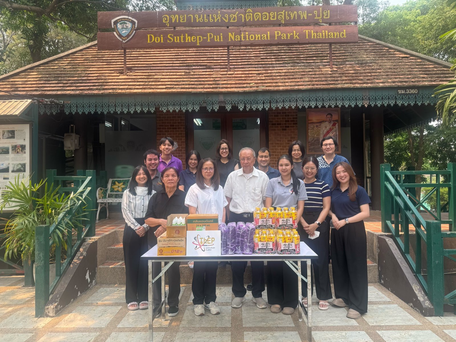 Read more about the article ศูนย์ความเป็นเลิศด้านฟิสิกส์ ร่วมส่งมอบสิ่งของบริจาค ช่วยเหลือเจ้าหน้าที่และอาสาสมัครเครือข่ายดับไฟป่าในพื้นที่ จังหวัดเชียงใหม่
