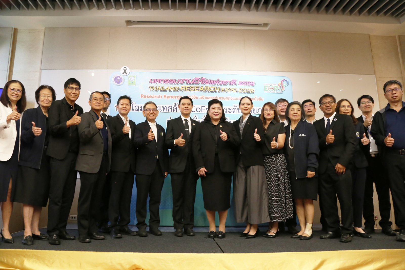 Read more about the article ศูนย์ความเป็นเลิศด้านฟิสิกส์ ร่วมกับสำนักงานการวิจัยแห่งชาติ (วช.) และศูนย์ความเป็นเลิศทั้ง 11 ศูนย์ จัดกิจกรรมสัมมนาวิชาการ เรื่อง “พลิกโฉมประเทศ ด้วย COES: ยกระดับศักยภาพไทยสู่ความมั่งคั่งที่ยั่งยืน” ภายในงานมหกรรมงานวิจัยแห่งชาติ 2569
