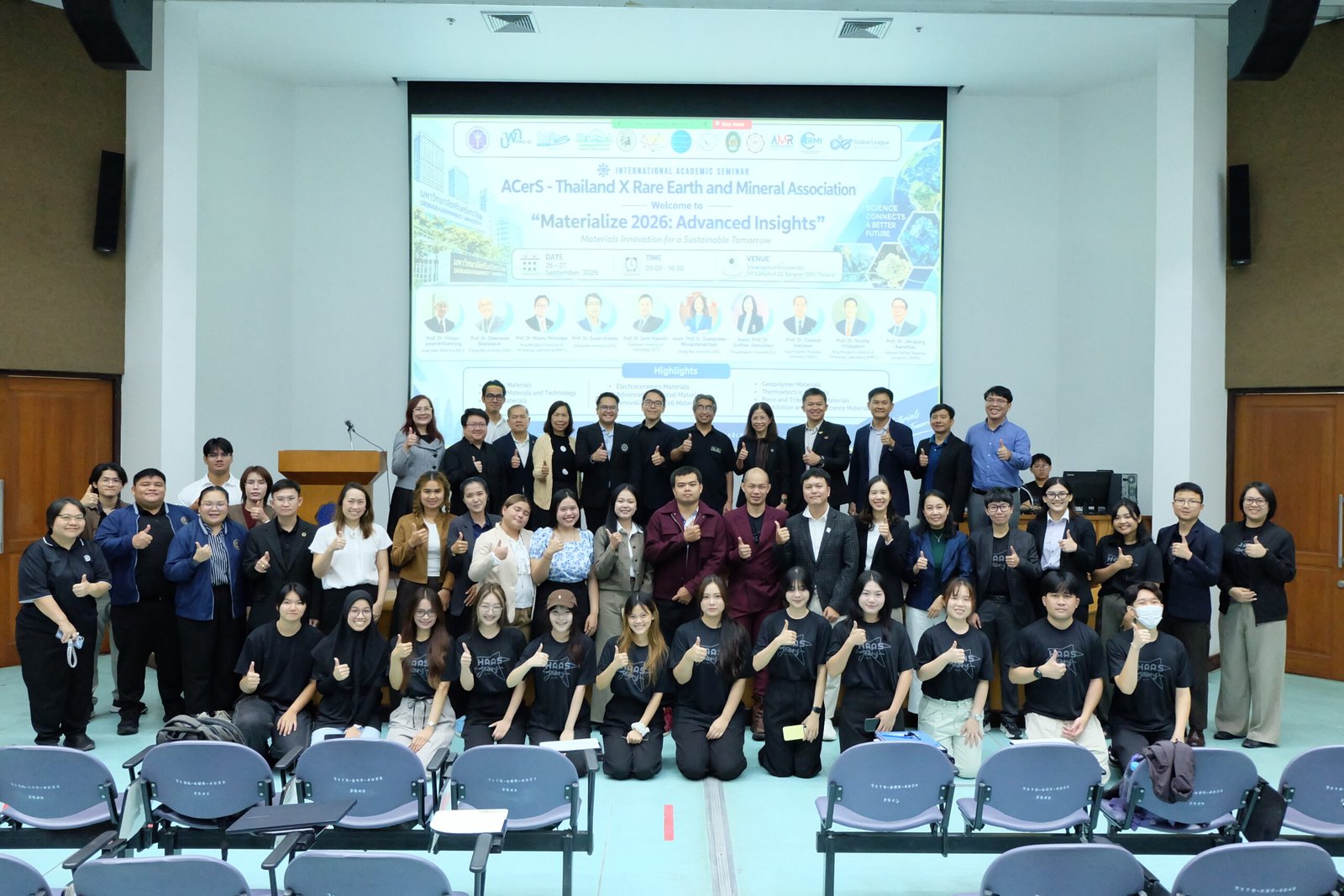 You are currently viewing ศูนย์ความเป็นเลิศด้านฟิสิกส์ร่วมงาน“Materialize 2026: Advanced Insights” เชื่อมโยงเครือข่ายวิจัยด้านวัสดุขั้นสูง
